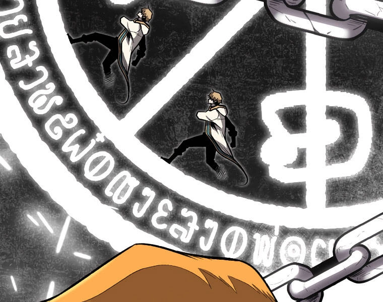 Thiên Tài Ma Pháp Sư Giấu Nghề Chapter 18 - 9