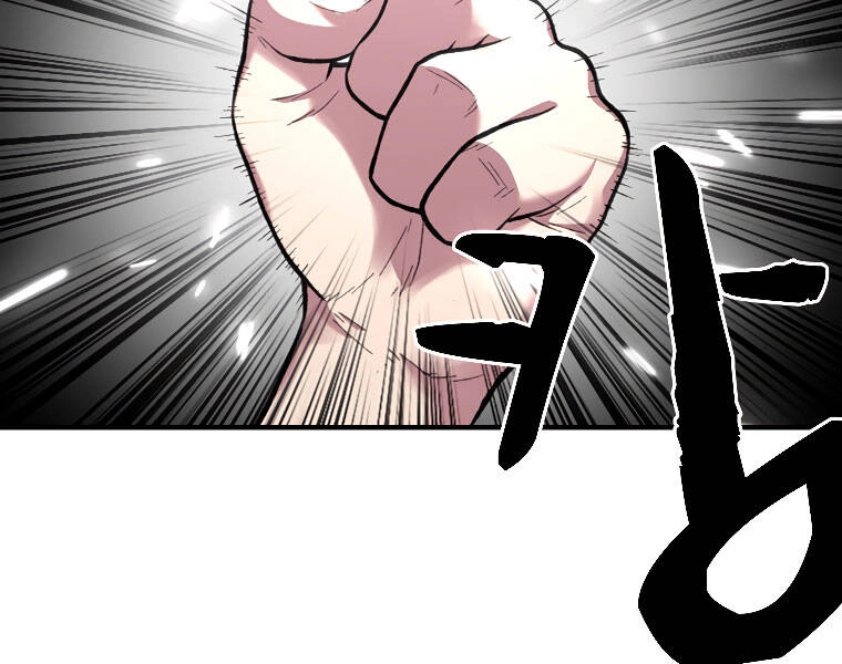 Thiên Tài Ma Pháp Sư Giấu Nghề Chapter 18 - 14