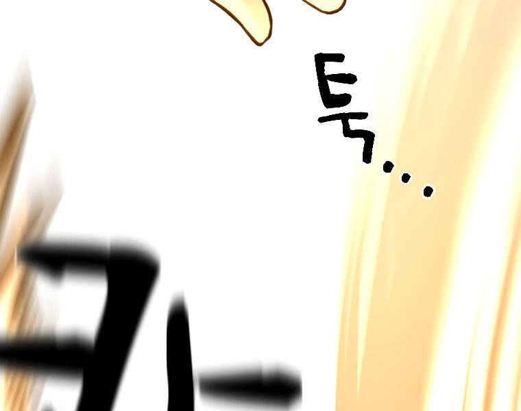 Thiên Tài Ma Pháp Sư Giấu Nghề Chapter 18 - 35