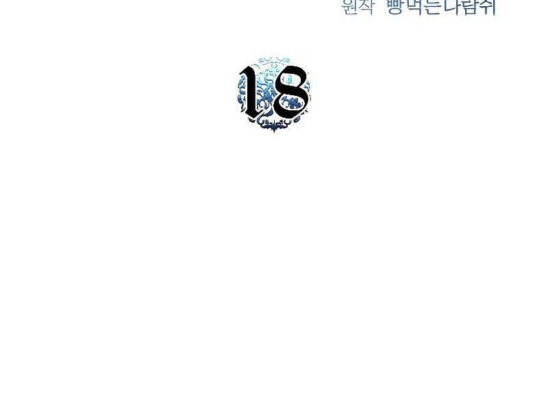 Thiên Tài Ma Pháp Sư Giấu Nghề Chapter 18 - 66