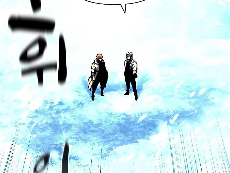 Thiên Tài Ma Pháp Sư Giấu Nghề Chapter 18 - 77