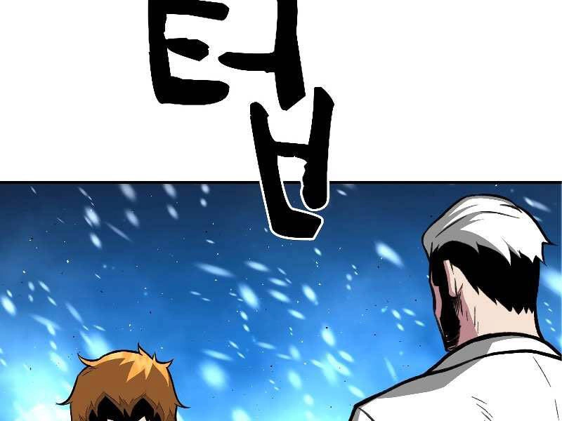 Thiên Tài Ma Pháp Sư Giấu Nghề Chapter 18 - 126