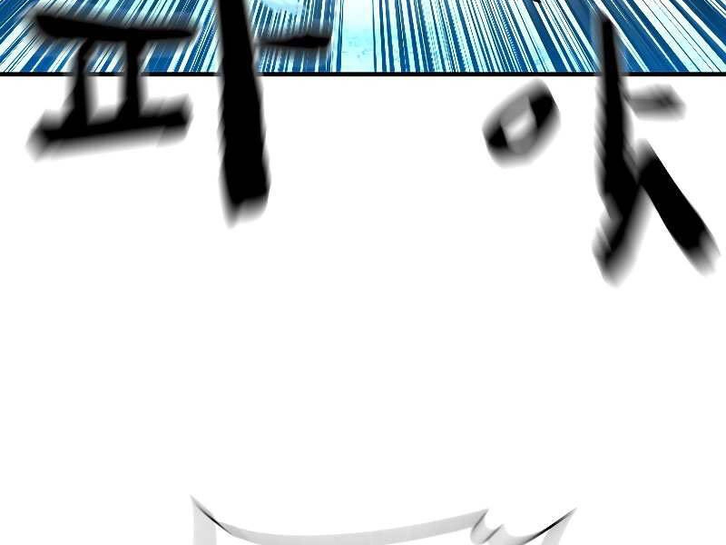 Thiên Tài Ma Pháp Sư Giấu Nghề Chapter 18 - 138