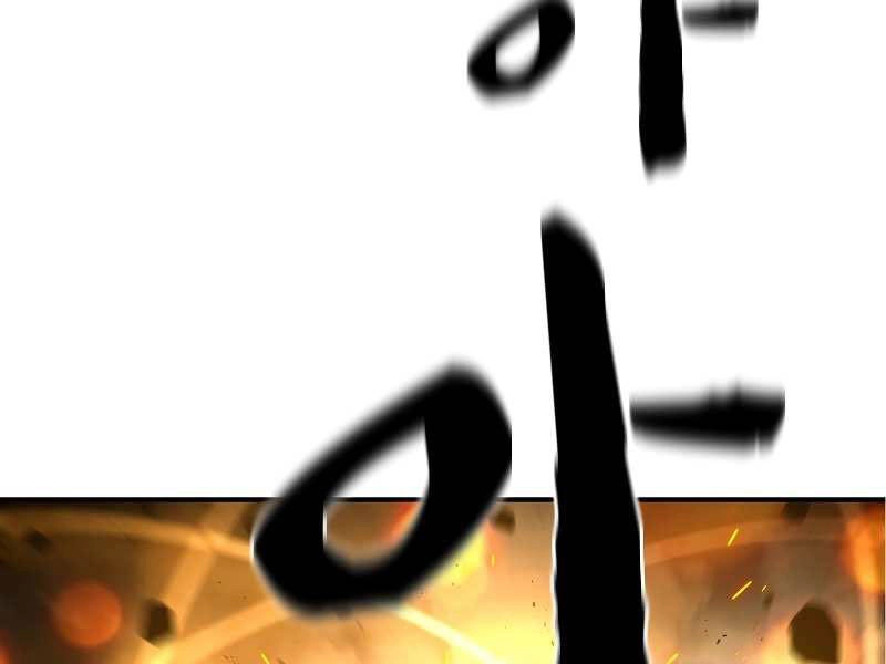 Thiên Tài Ma Pháp Sư Giấu Nghề Chapter 18 - 194