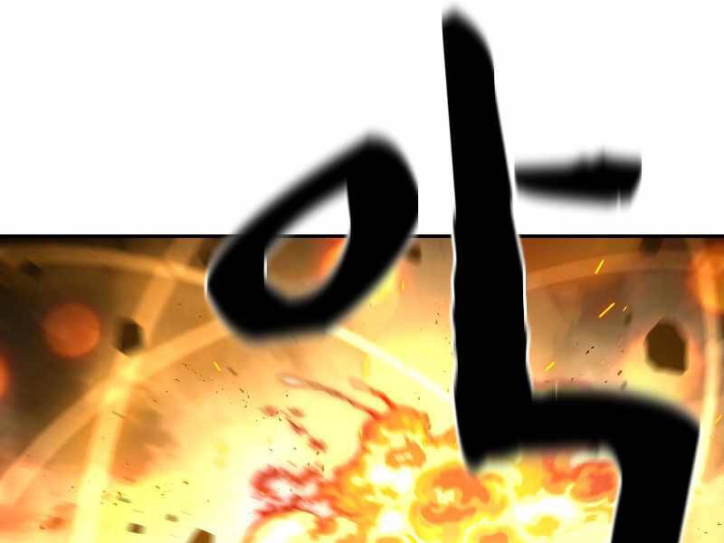 Thiên Tài Ma Pháp Sư Giấu Nghề Chapter 19 - 9