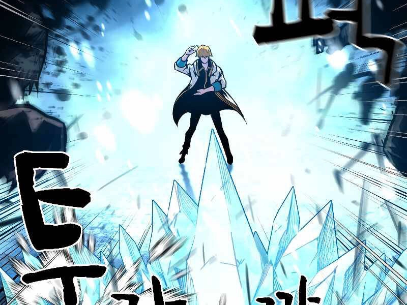 Thiên Tài Ma Pháp Sư Giấu Nghề Chapter 19 - 22