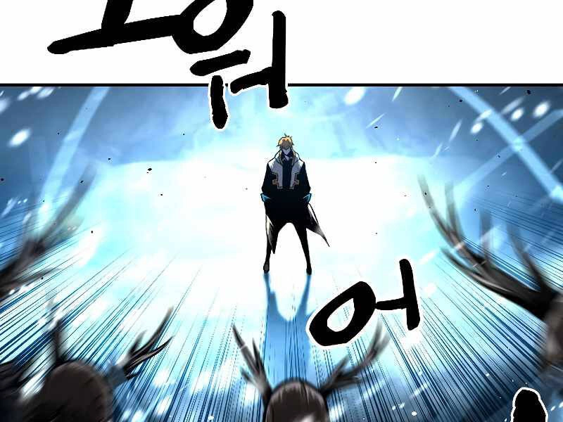 Thiên Tài Ma Pháp Sư Giấu Nghề Chapter 19 - 41