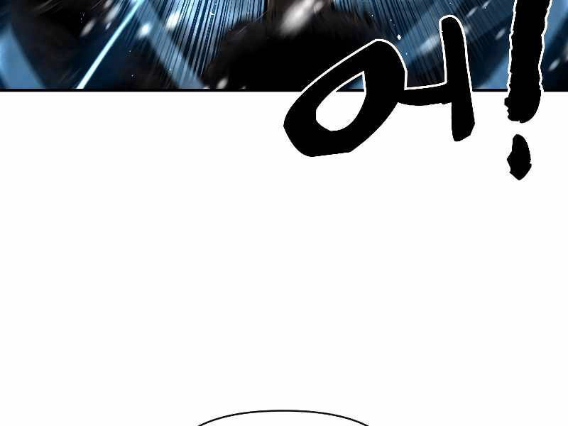 Thiên Tài Ma Pháp Sư Giấu Nghề Chapter 19 - 42