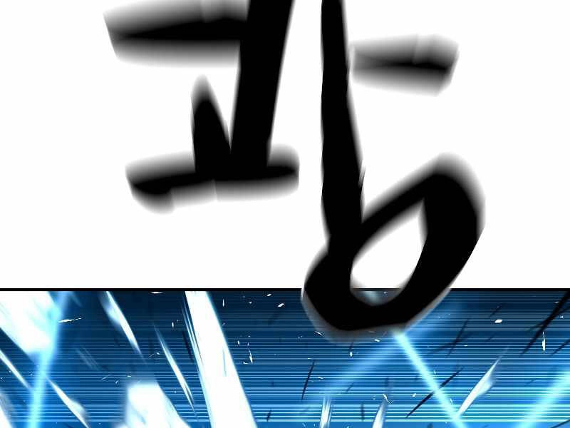 Thiên Tài Ma Pháp Sư Giấu Nghề Chapter 19 - 62