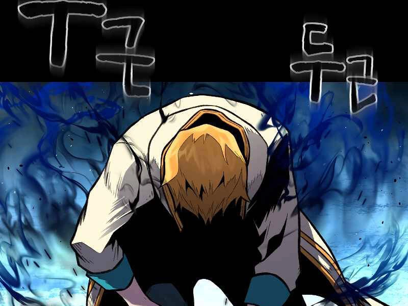 Thiên Tài Ma Pháp Sư Giấu Nghề Chapter 19 - 77