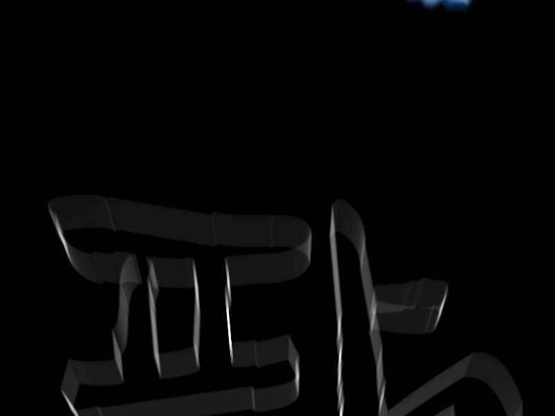 Thiên Tài Ma Pháp Sư Giấu Nghề Chapter 19 - 83