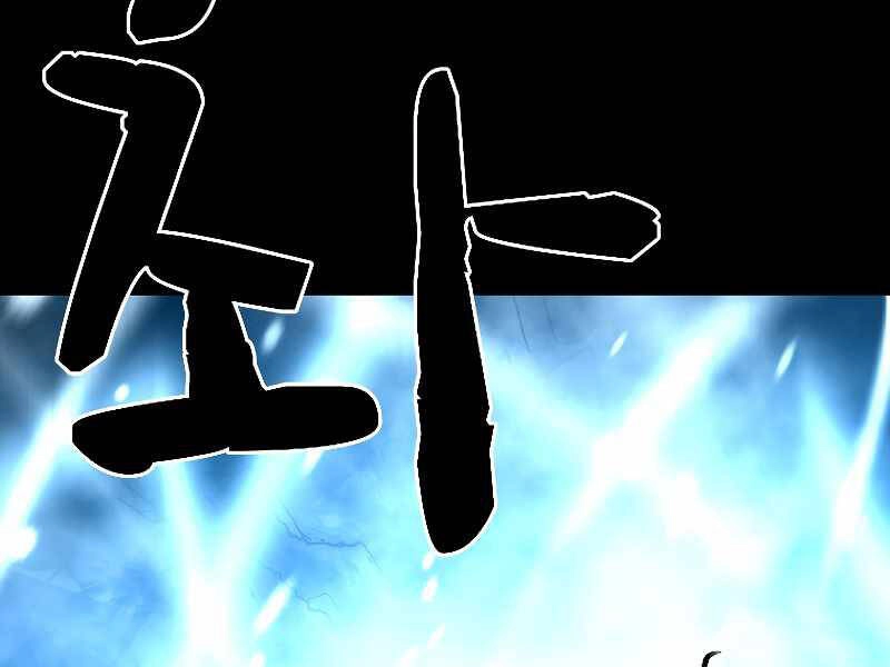 Thiên Tài Ma Pháp Sư Giấu Nghề Chapter 19 - 99