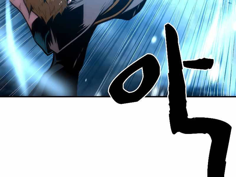 Thiên Tài Ma Pháp Sư Giấu Nghề Chapter 19 - 101