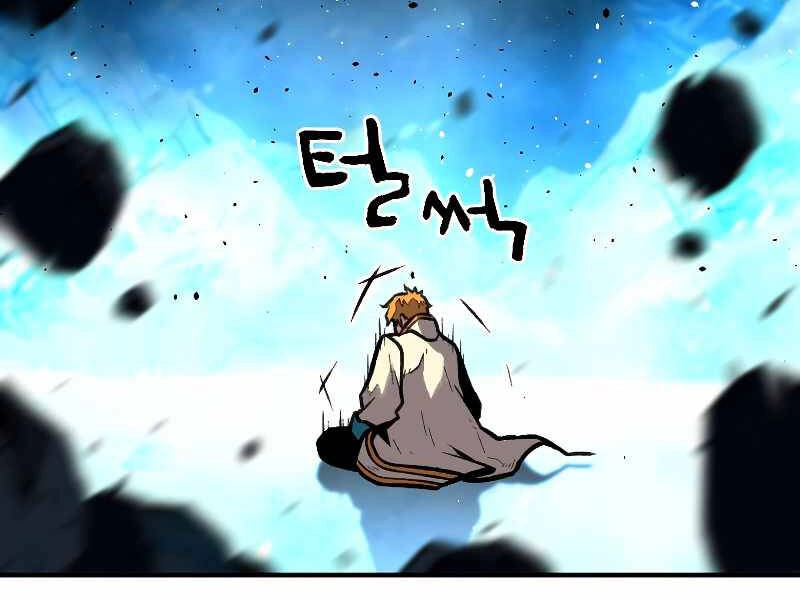 Thiên Tài Ma Pháp Sư Giấu Nghề Chapter 19 - 112