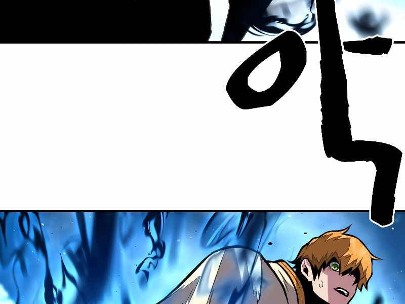 Thiên Tài Ma Pháp Sư Giấu Nghề Chapter 19 - 133