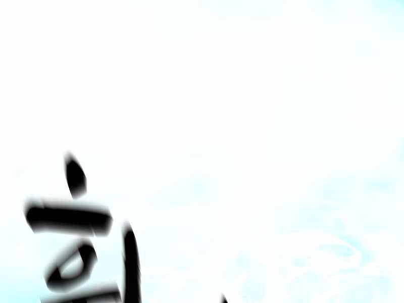 Thiên Tài Ma Pháp Sư Giấu Nghề Chapter 19 - 154