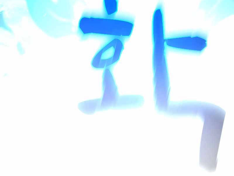 Thiên Tài Ma Pháp Sư Giấu Nghề Chapter 19 - 190