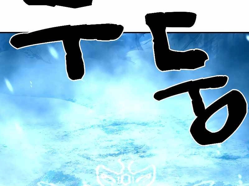 Thiên Tài Ma Pháp Sư Giấu Nghề Chapter 19 - 203