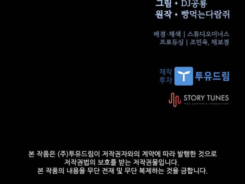 Thiên Tài Ma Pháp Sư Giấu Nghề Chapter 19 - 220