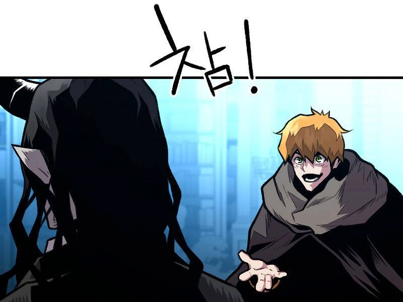 Thiên Tài Ma Pháp Sư Giấu Nghề Chapter 20 - 55