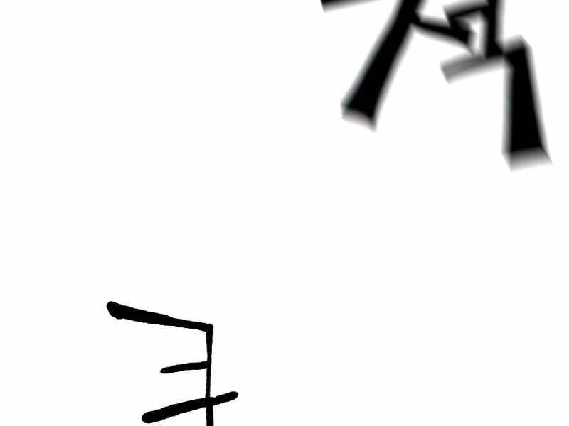 Thiên Tài Ma Pháp Sư Giấu Nghề Chapter 21 - 59