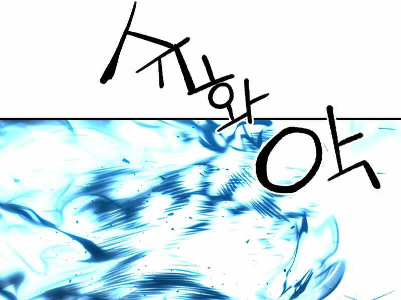 Thiên Tài Ma Pháp Sư Giấu Nghề Chapter 21 - 73