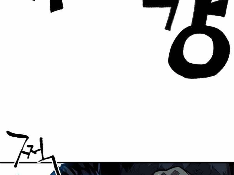 Thiên Tài Ma Pháp Sư Giấu Nghề Chapter 21 - 85