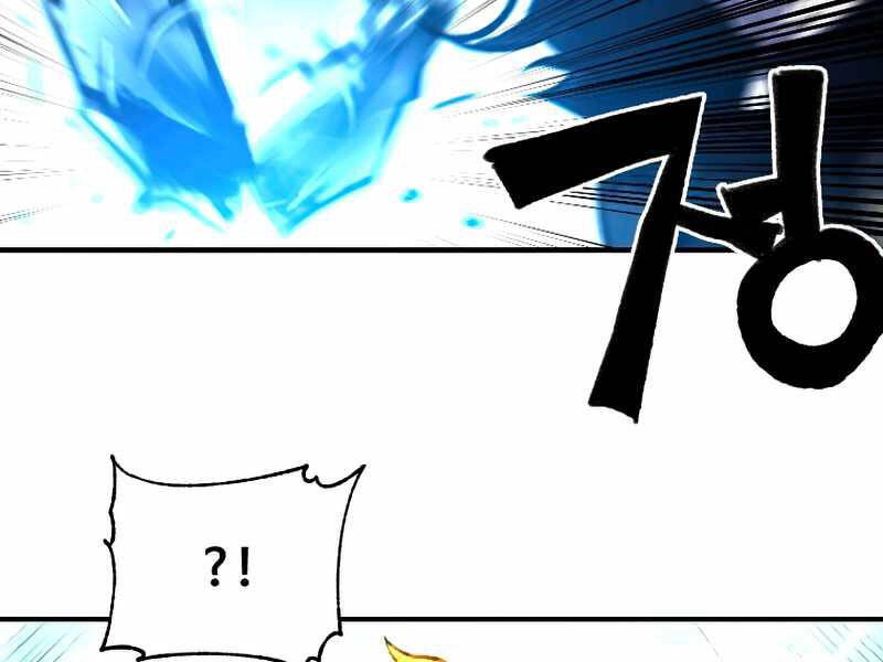 Thiên Tài Ma Pháp Sư Giấu Nghề Chapter 21 - 88