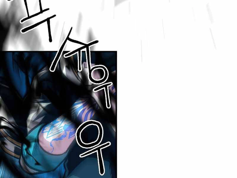 Thiên Tài Ma Pháp Sư Giấu Nghề Chapter 21 - 103