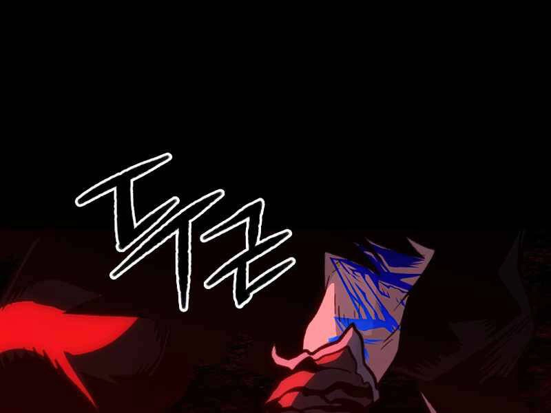 Thiên Tài Ma Pháp Sư Giấu Nghề Chapter 21 - 124