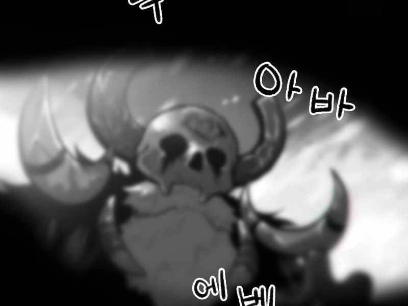 Thiên Tài Ma Pháp Sư Giấu Nghề Chapter 21 - 132