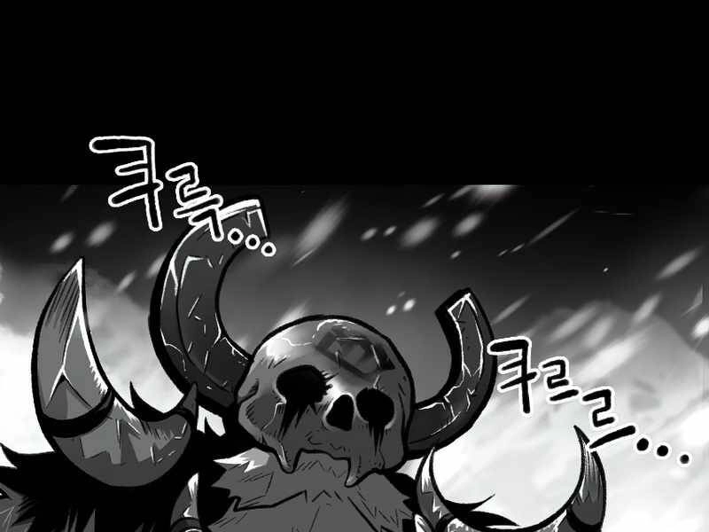 Thiên Tài Ma Pháp Sư Giấu Nghề Chapter 21 - 134