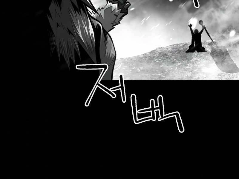 Thiên Tài Ma Pháp Sư Giấu Nghề Chapter 21 - 138