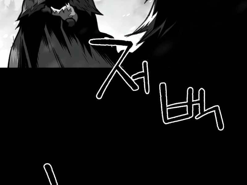 Thiên Tài Ma Pháp Sư Giấu Nghề Chapter 21 - 140