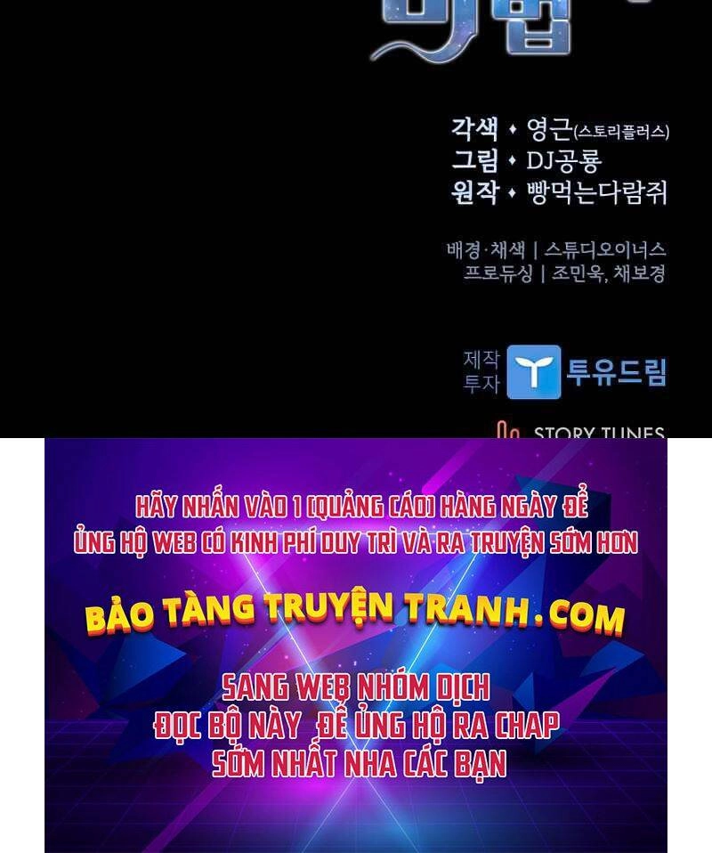 Thiên Tài Ma Pháp Sư Giấu Nghề Chapter 21 - 211