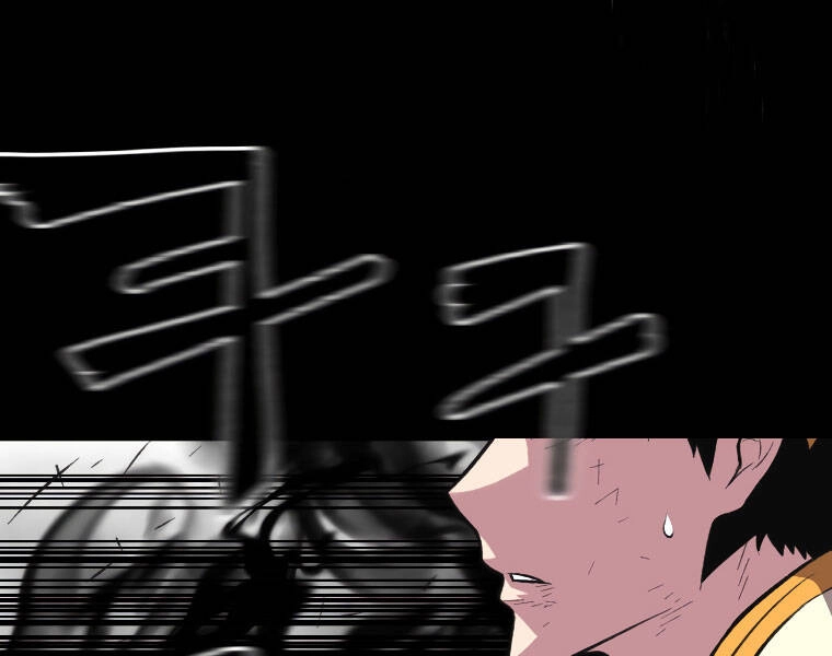 Thiên Tài Ma Pháp Sư Giấu Nghề Chapter 22 - 177