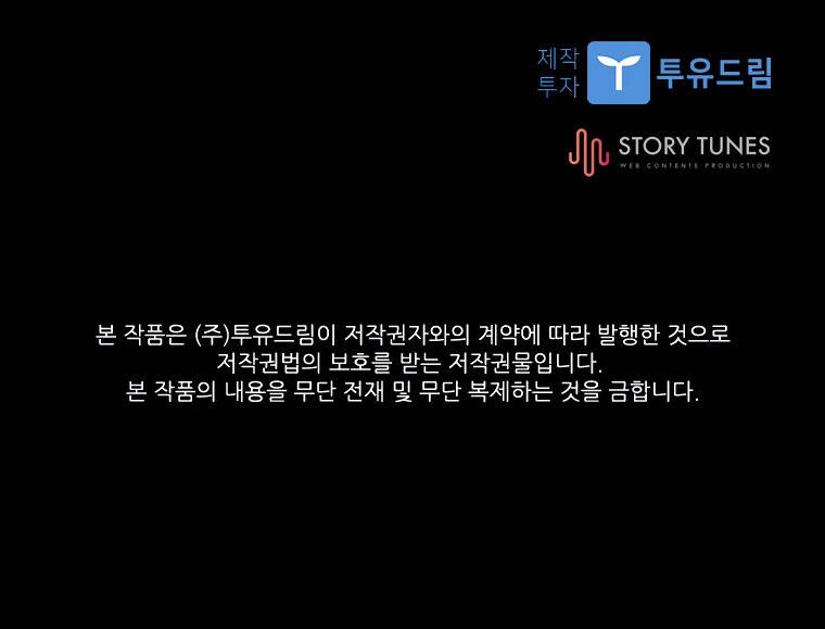 Thiên Tài Ma Pháp Sư Giấu Nghề Chapter 22 - 205