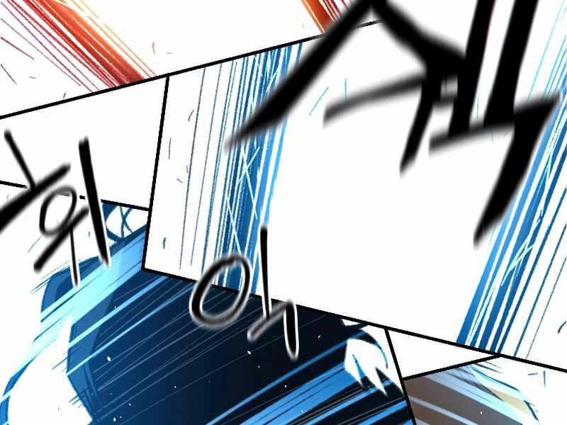 Thiên Tài Ma Pháp Sư Giấu Nghề Chapter 23 - 76