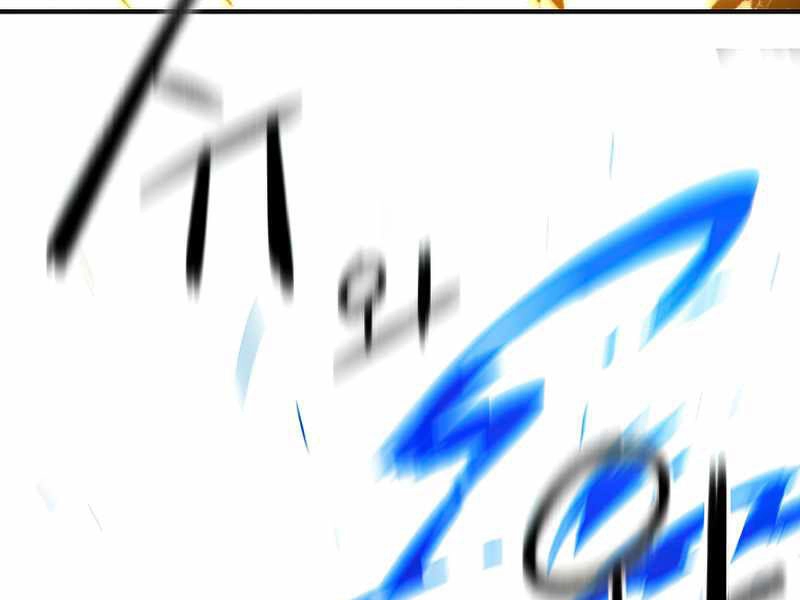 Thiên Tài Ma Pháp Sư Giấu Nghề Chapter 23 - 208