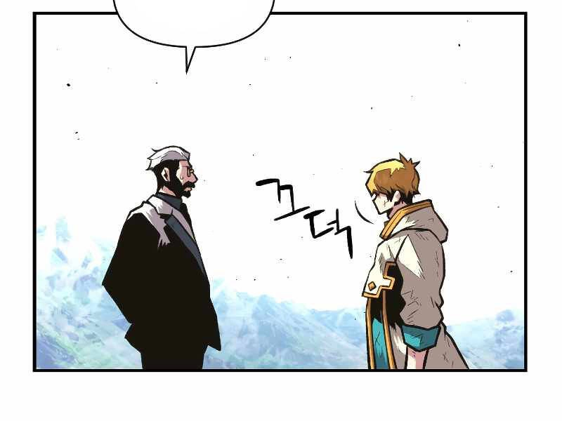 Thiên Tài Ma Pháp Sư Giấu Nghề Chapter 24 - 19