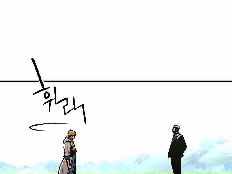 Thiên Tài Ma Pháp Sư Giấu Nghề Chapter 24 - 50