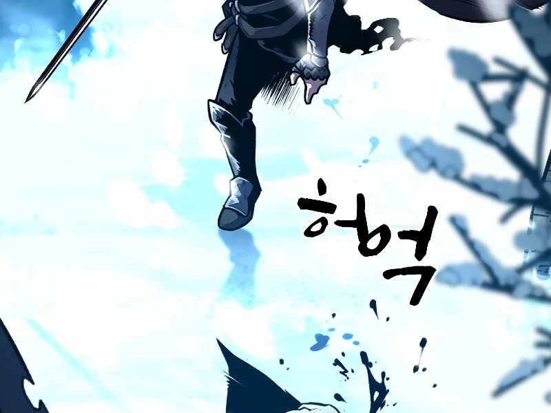 Thiên Tài Ma Pháp Sư Giấu Nghề Chapter 26 - 5