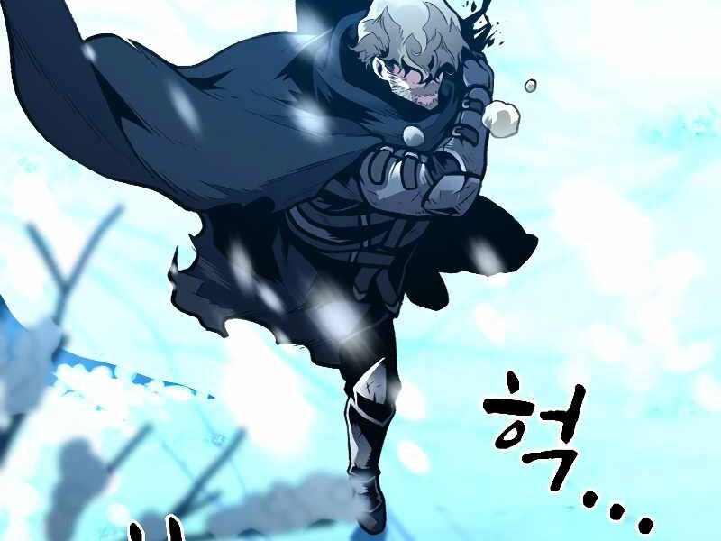 Thiên Tài Ma Pháp Sư Giấu Nghề Chapter 26 - 6