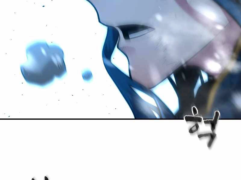 Thiên Tài Ma Pháp Sư Giấu Nghề Chapter 26 - 10