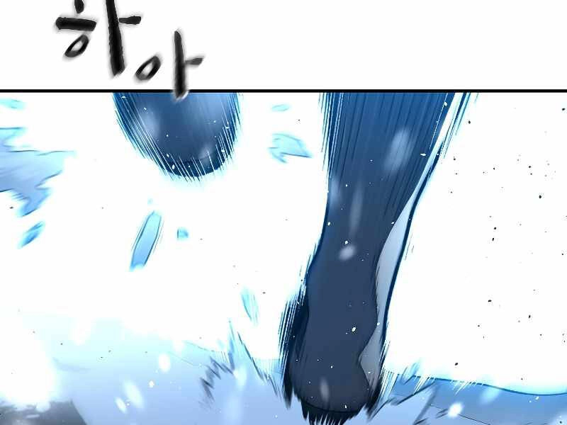 Thiên Tài Ma Pháp Sư Giấu Nghề Chapter 26 - 11