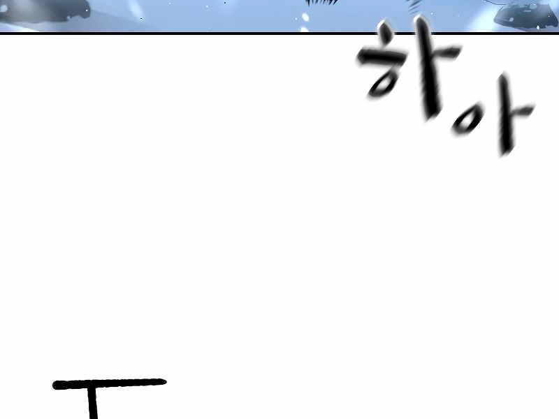 Thiên Tài Ma Pháp Sư Giấu Nghề Chapter 26 - 12