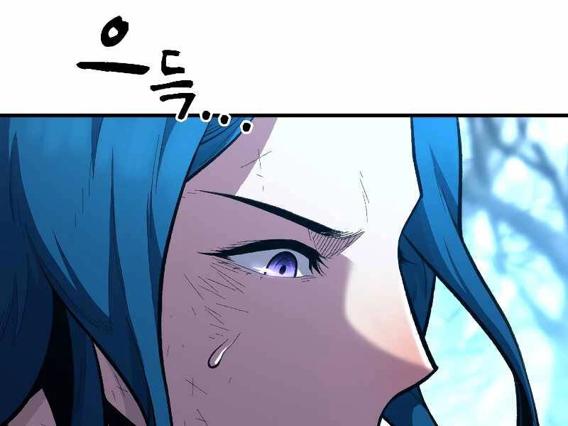 Thiên Tài Ma Pháp Sư Giấu Nghề Chapter 26 - 26