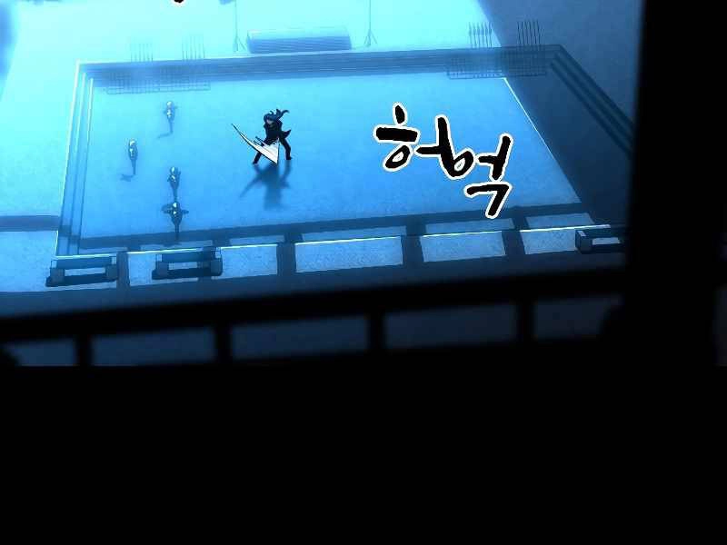 Thiên Tài Ma Pháp Sư Giấu Nghề Chapter 26 - 51