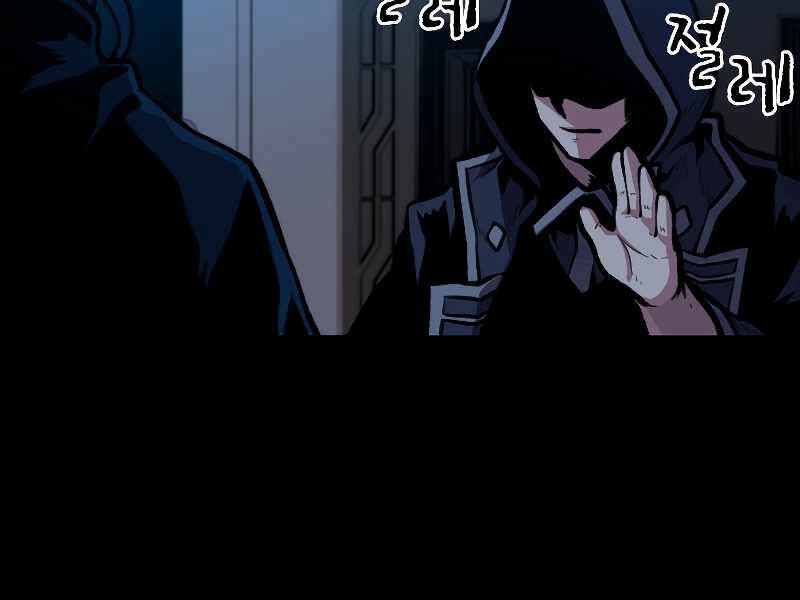 Thiên Tài Ma Pháp Sư Giấu Nghề Chapter 26 - 110