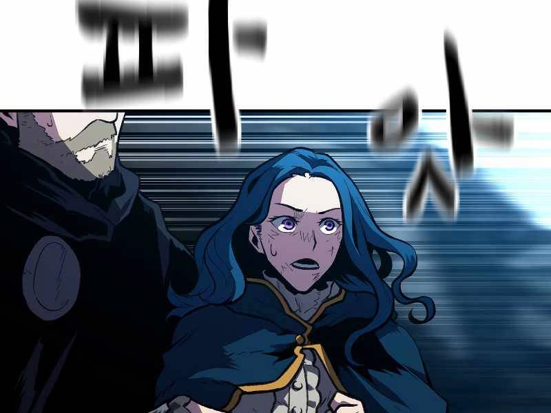 Thiên Tài Ma Pháp Sư Giấu Nghề Chapter 26 - 147